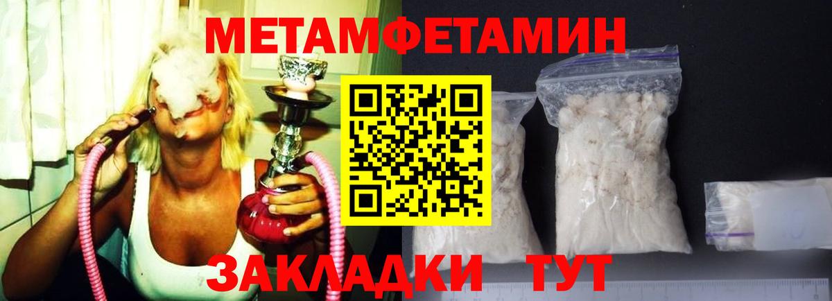 Нальчик  Амфетамин Premium  Amphetamine  Вход с VPN 