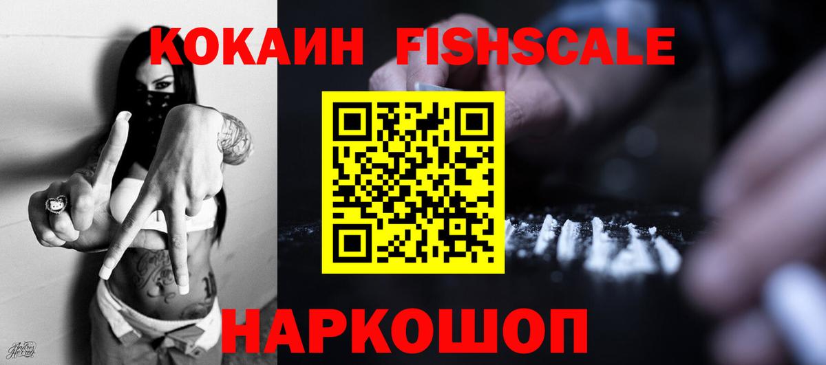где продают   Cocaine Columbia  Вход с VPN  COCAIN Колумбийский  Нальчик  Кокаин 