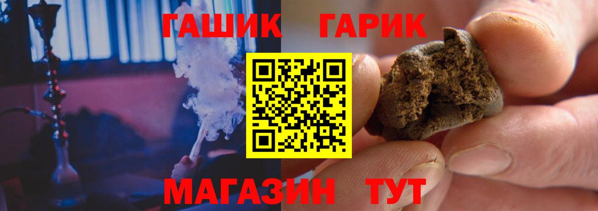 Гашиш AMNESIA HAZE  Вход с VPN  Гашиш Изолятор  даркнет сайт  Нальчик 