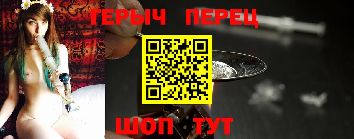 Героин афганец  Вход с VPN  Нальчик 