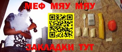 синтетический гашиш Гай
