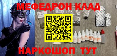 MESCALINE Гагарин