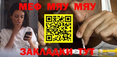 MESCALINE Гагарин