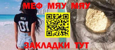 MESCALINE Гагарин