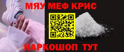 синтетический гашиш Гай