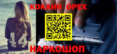синтетический гашиш Гай