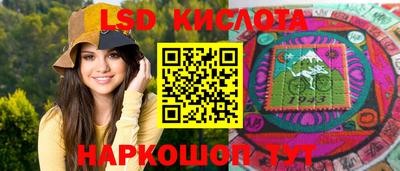 синтетический гашиш Гай