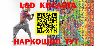 MESCALINE Гагарин