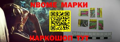 синтетический гашиш Гай