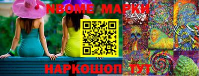 MESCALINE Гагарин