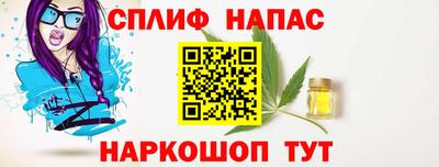 синтетический гашиш Гай