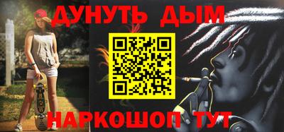 синтетический гашиш Гай