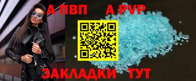 синтетический гашиш Гай