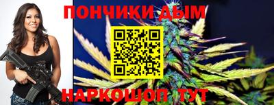 синтетический гашиш Гай