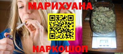 синтетический гашиш Гай