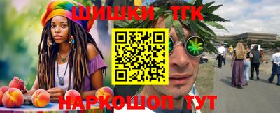 синтетический гашиш Гай
