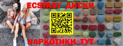 MESCALINE Гагарин