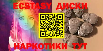 MESCALINE Гагарин
