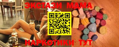 MESCALINE Гагарин