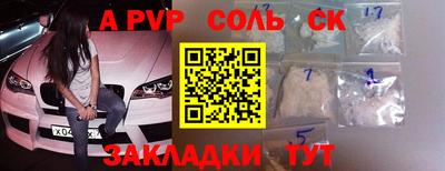 MESCALINE Гагарин
