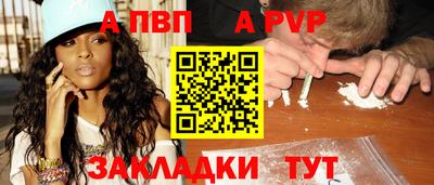 синтетический гашиш Гай