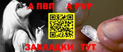 синтетический гашиш Гай