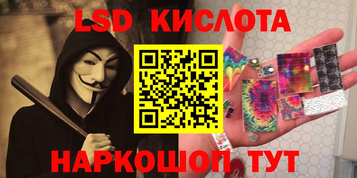 LSD-25 экстази ecstasy  LSD-25 экстази  Нальчик  Вход с VPN 