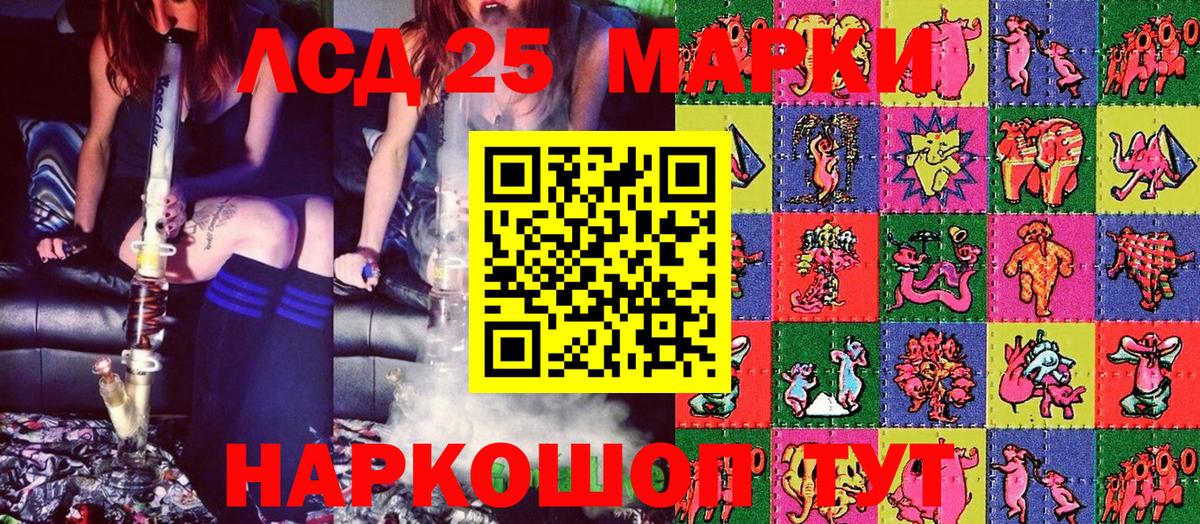 Наркотические марки  Вход с VPN  Нальчик  Марки 25I-NBOMe 1,5мг 