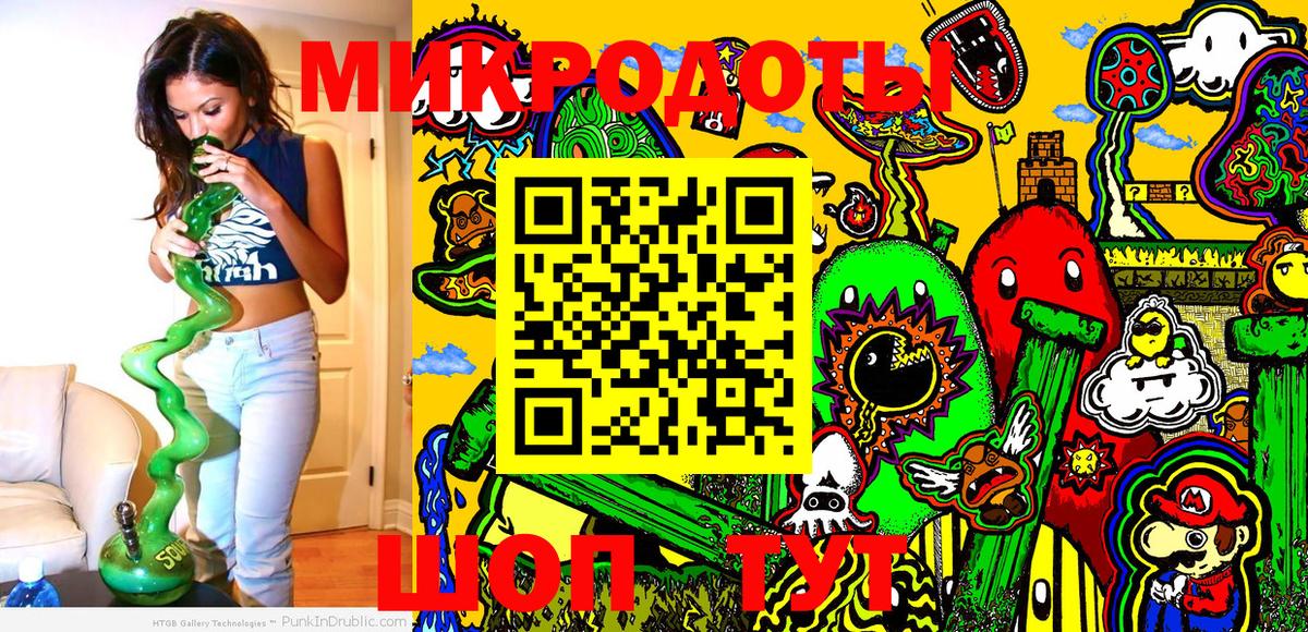 Галлюциногенные грибы MAGIC MUSHROOMS  Вход с VPN  Нальчик 