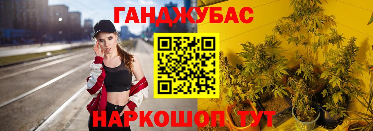 Бошки Шишки THC 21%  Вход с VPN  Нальчик  Марихуана LSD WEED  Каннабис Ganja 